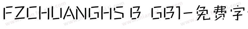FZCHUANGHS B  GB1字体转换
